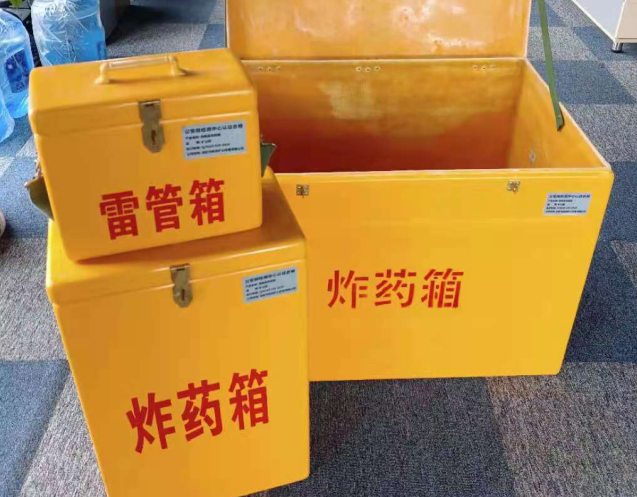 东山炸药箱雷管箱使用注意事项