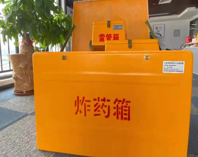 东山玻璃钢炸药箱雷管箱的优势在哪里？
