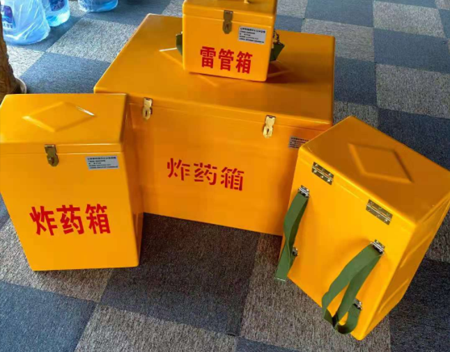 东山矿用炸药储存箱防止生锈的方法与措施