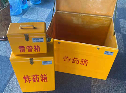 东山爆破器材仓库储存规模全解析