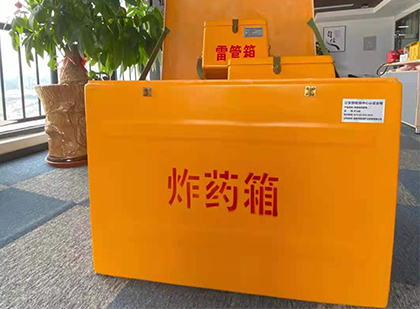 东山炸药箱的意义