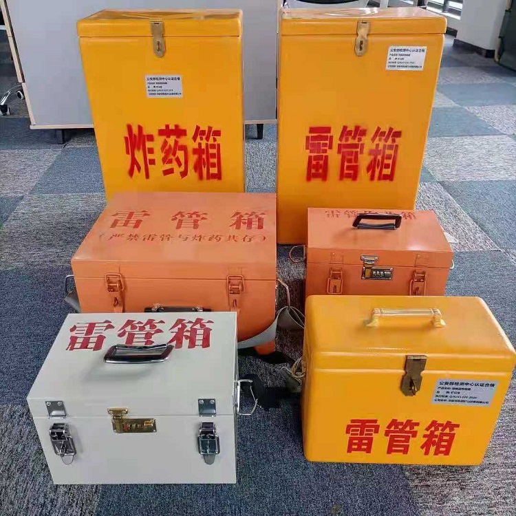 东山雷管炸药箱常用材质解析:安全与适配性的双重考量