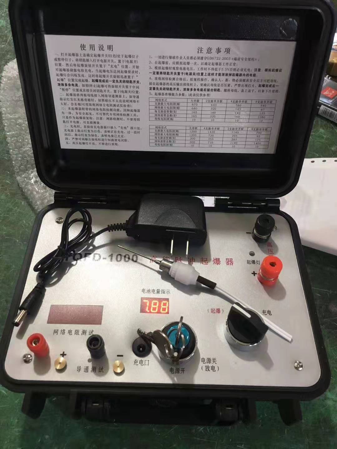 东山发爆器（矿用起爆器）：爆破作业的“总开关”，你真的了解它吗？